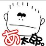 Фото профиля 新世界『あ太郎。』毎月第4金曜日六尺Day次回は6月27日です