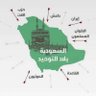 بيان الحقيقة (غايتي) profil fotoğrafı