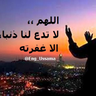 Фото профиля أسامه العراقي