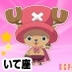 Profilbild von ばつまる