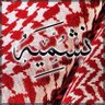 Um Yazeed 的头像
