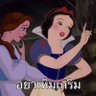 ไอ้-หนวด ®™ 的头像