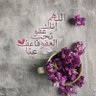 أم أحمد's profile picture