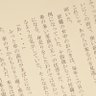 りんず 的头像