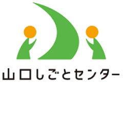 山口しごとセンター(公式)'s profile picture