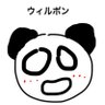 ウィルポンX 的头像