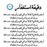 Profilbild von خوله الدوسري