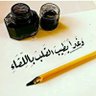ابو يوسف 的头像