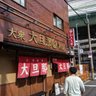 おっさんツイート 的头像