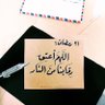 Фото профиля محمد بن راشد
