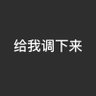cc 的头像