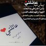 صمت المشاعر profil fotoğrafı