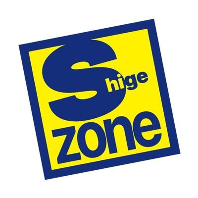 Shigezone秋葉原ラジオデパート1F【マイコンボード・電子機器等の店】's profile picture