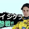 フィジコ's profile picture