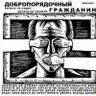 Вечная весна в одиночной камере profil fotoğrafı