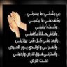 بريق الألماس 💍's profile picture