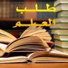 يمني حر 的头像