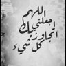 ابو سلطان العالمي 💙💛 的头像