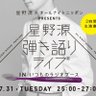 椎名 的头像