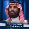 سيف العرب 🇸🇦's profile picture