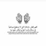 Profilbild von الكثيري