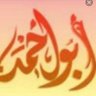 Sleem Alonini 🇸🇦 profil fotoğrafı
