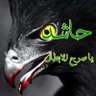 Фото профиля باتريوت حاشد🇾🇪