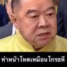 กล้วยหอม จอมซน's profile picture