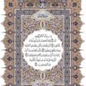 Фото профиля أحمد