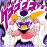 Фото профиля Frieza🥶