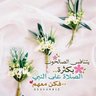 Фото профиля سبحانك ربي