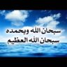 اللهم صل على محمد 的头像