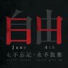 基督山 profil fotoğrafı