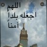 Profilbild von بنت أبوها الشهرانية