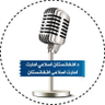 Zabihullah (..ذبـــــیح الله م )'s profile picture