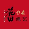 花田 profil fotoğrafı