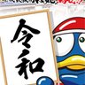 ビートマンゴー 的头像