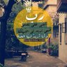 srabonly profil fotoğrafı