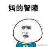 TforY 的头像