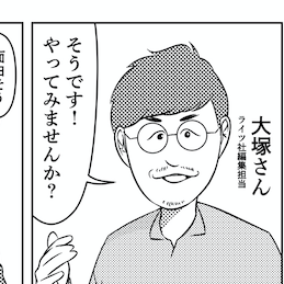 keishiro_314's profile picture