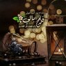 ثابت المزيني♿️'s profile picture
