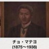 まにく profil fotoğrafı