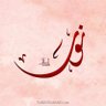 Nour 的头像