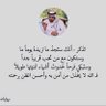 سعادتي بيد الله🌹 الخاص ممنوع's profile picture