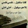محمد عمر باقحدوم الديني 的头像