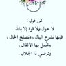 خالد #سلمان_الشهامة يارب ترزقني profil fotoğrafı