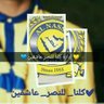 Фото профиля 💛💙 #ادارة #كلنا_للنصر_عاشقين 💙💛