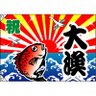 Фото профиля ATSUSHI.Iなのだ