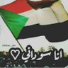 زول بسيط profil fotoğrafı