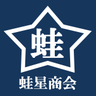 Фото профиля 蛙星商会